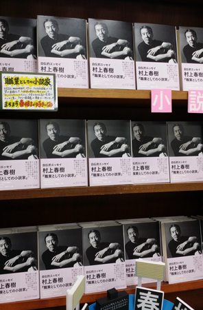 紀伊国屋書店のヤクザ顔負けの買い占め商法に学ぶ。顧客無視、存在価値のないリアル書店は全滅する_e0171573_2345517.jpg