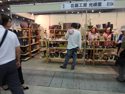 西日本陶磁器フェスタ 4日目_d0195183_23114655.jpg