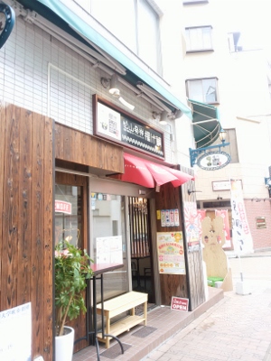 b0040606_2283048.jpg