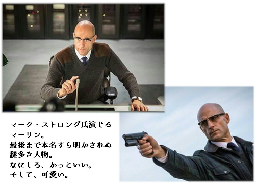 映画 キングスマン はて キングスマンとは カメがウサギにドンブリ勝負 映画 キングスマン はて キングスマンとは カメがウサギにドンブリ勝負