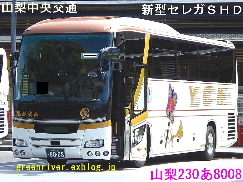 山梨中央交通　あ8008_e0004218_2043555.jpg