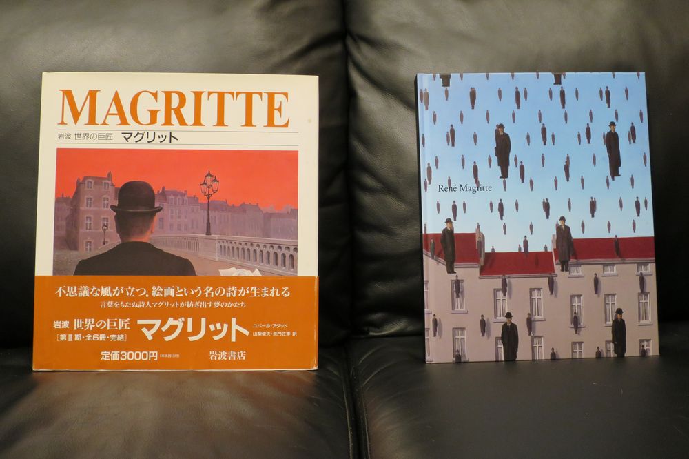マグリット展 京都市美術館 雑感 あるいは 玩具箱 マグリット展 京都市美術館 雑感 あるいは 玩具箱