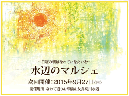 e0305824_14131342.png