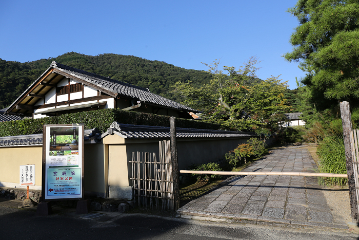 「京の夏の旅」40回記念！秋めく宝厳院で朝ごはん（前編）_b0169330_14374977.jpg