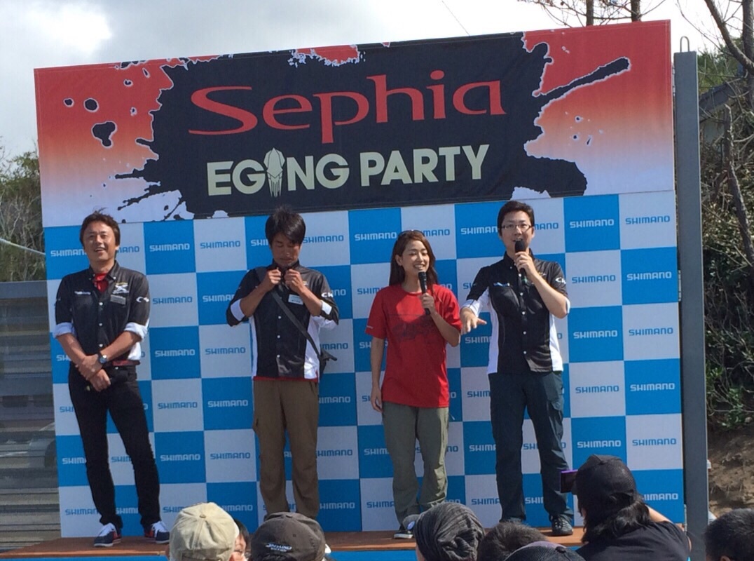 シマノセフィアエギングパーティー北陸大会 徒然 日記
