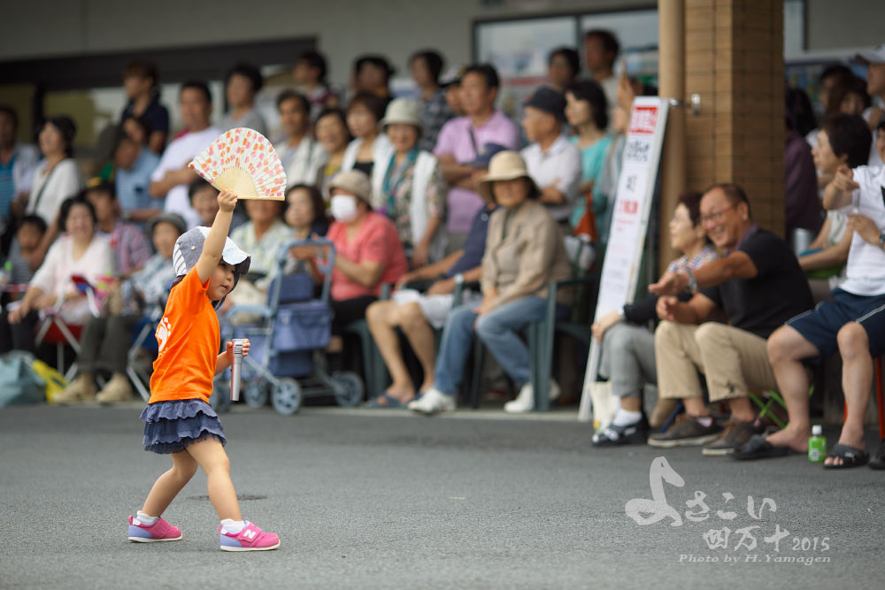 よさこい四万十2015 Vol.1_a0078341_13551559.jpg