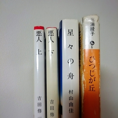 よだかの片想い 平日 会社を休んだら よだかの片想い 平日 会社を休んだら