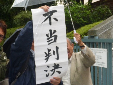 導水路裁判控訴審判決と長良川河口堰(2)_f0197754_1936711.jpg