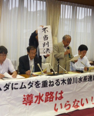 導水路裁判控訴審判決と長良川河口堰(3)_f0197754_19595584.jpg