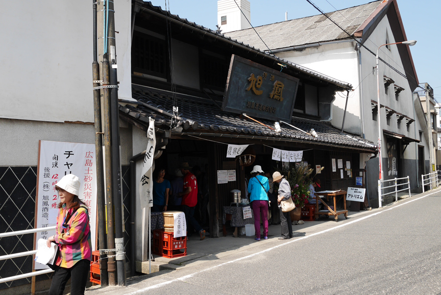 旧街道の活性化 老舗新社長誓う(可部・旭鳳酒蔵)_d0328255_15205688.jpg