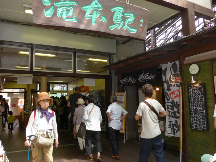 御岳山に登って、筋肉が死亡した話 ~前編~_f0232060_13253367.jpg