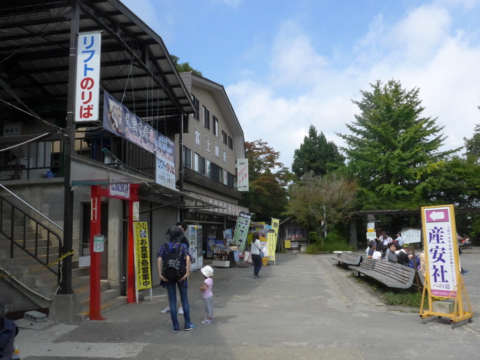 御岳山に登って、筋肉が死亡した話　～前編～_f0232060_13341985.jpg