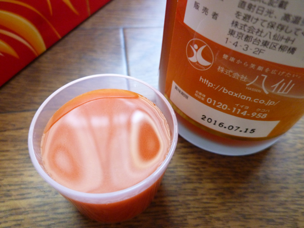 【株式会社 八仙】有機クコジュース_c0152767_21461547.jpg