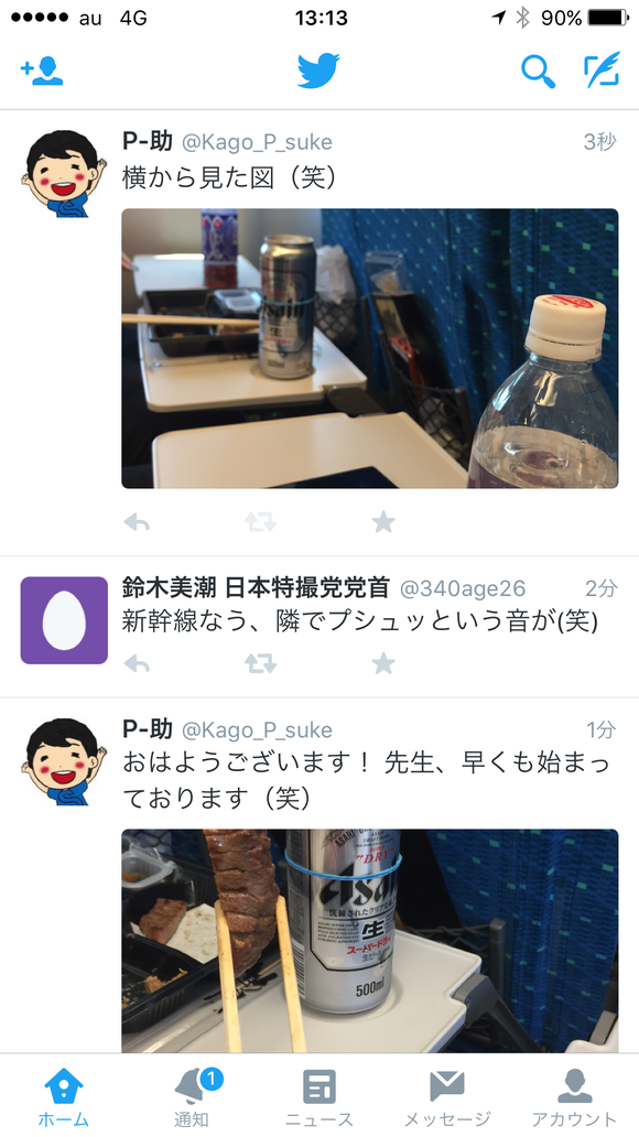 c0127670_2358371.png