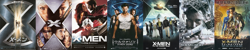 『X-MEN』_e0033570_07081246.png