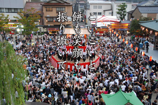9月23日山中温泉こいこい祭本番_d0095673_10493265.jpg
