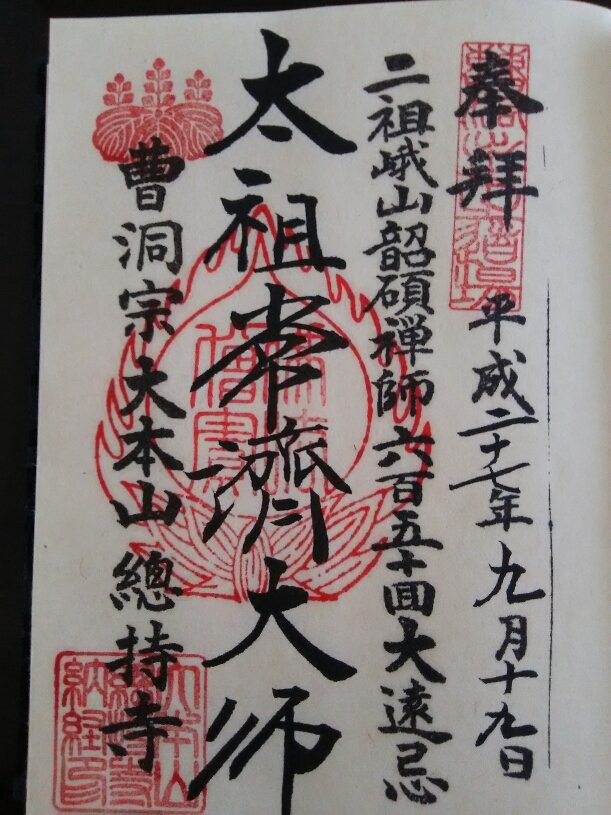 c0346781_13344053.jpg