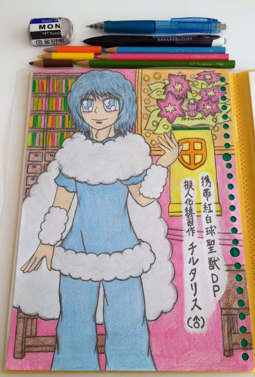 擬人化練習 蒼き衣の巡礼騎士 芸術男児 和馬のなんでも製作展示室 擬人化練習 蒼き衣の巡礼騎士 芸術男児 和馬のなんでも製作展示室