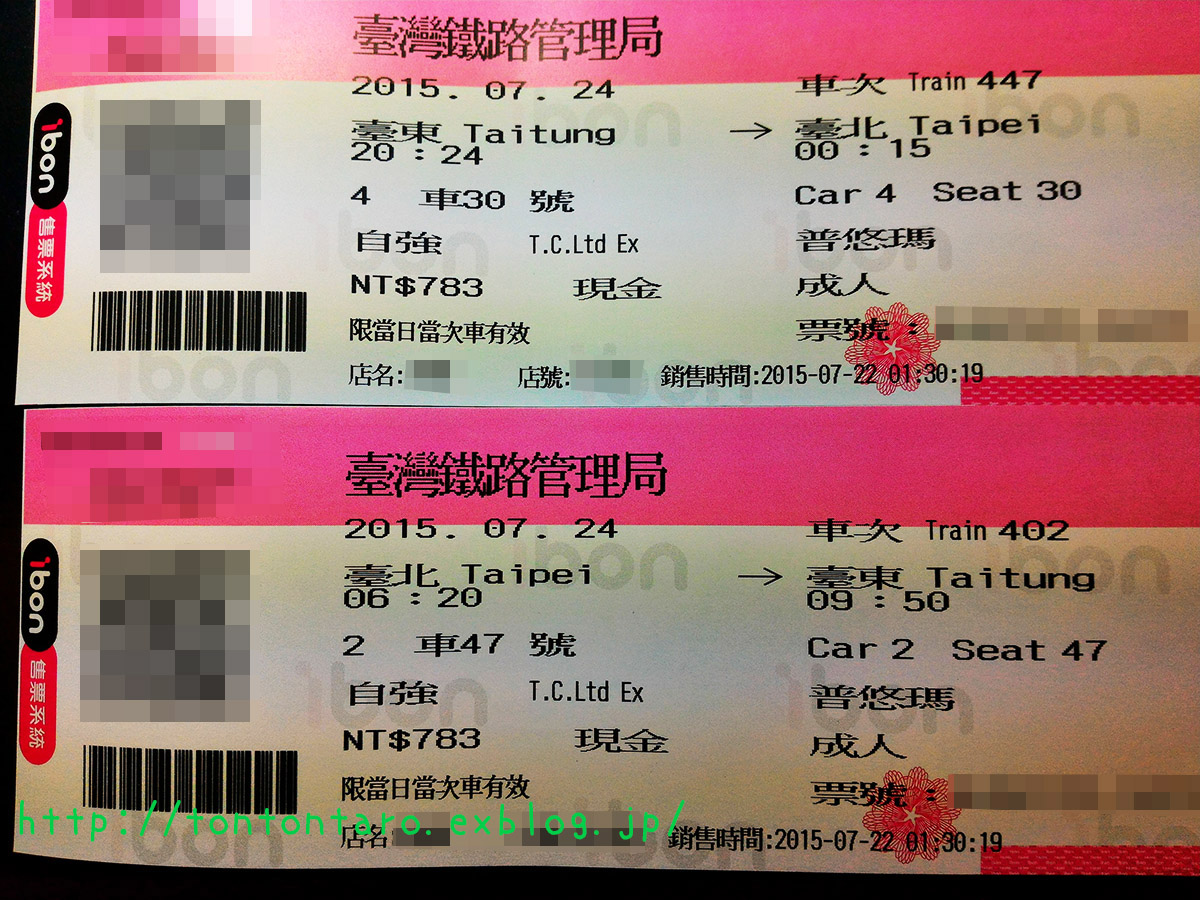 a0112888_7141441.jpg