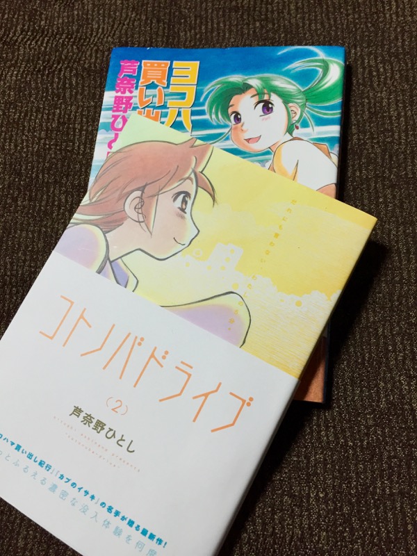リアル Every Day リアル Every Day