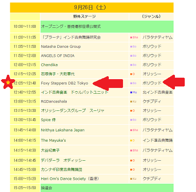 c0338191_00265186.png