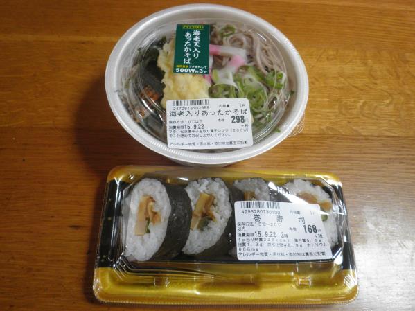 デイリーカナートイズミヤの海老入りあったかそばと巻き寿司_c0118393_10571659.jpg