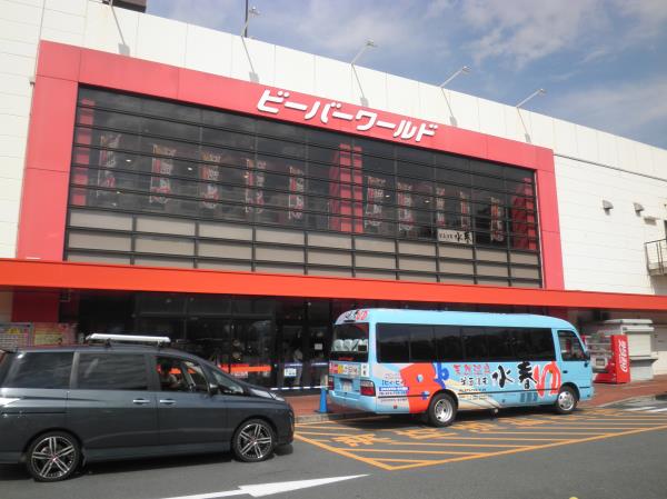 大漁市場 こんぴら丸 箕面店_c0118393_1702962.jpg