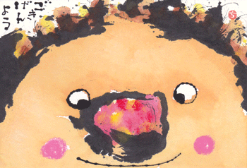 a0030594_23304172.gif