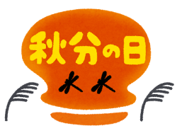 b0124999_1135374.png