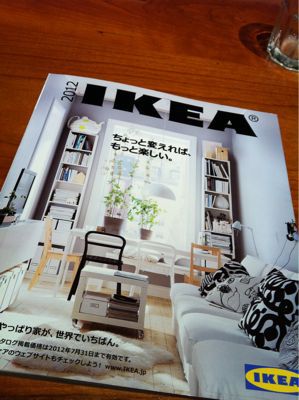 IKEAのカタログ 2012_d0341204_14031271.jpg