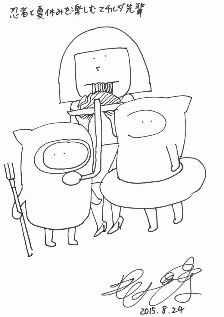 ペネロペの星 きれい ペネロペの星 きれい