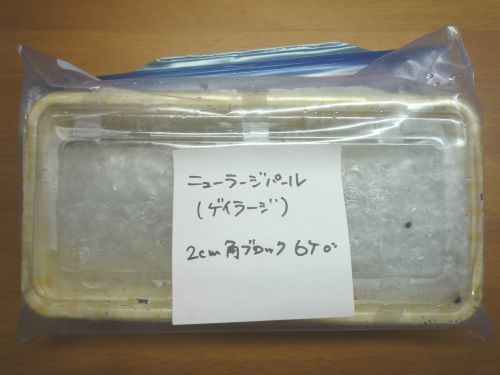 c0337613_22354497.jpg