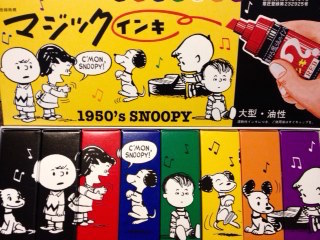 マジックインキ大型×1950\'s SNOOPY_c0200314_17192623.jpg