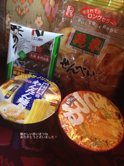 懐かしい日本の食べもの ありがとうございました。_a0120328_03093421.jpg