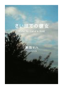 a0220528_21441988.png