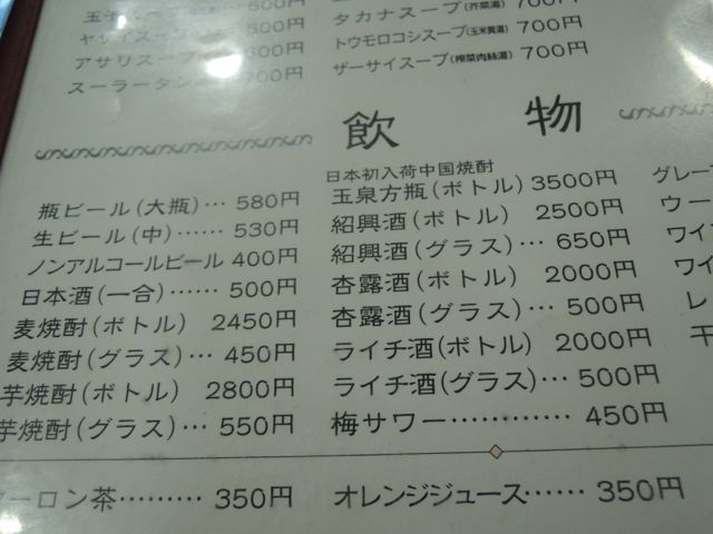 a0254130_1013456.jpg