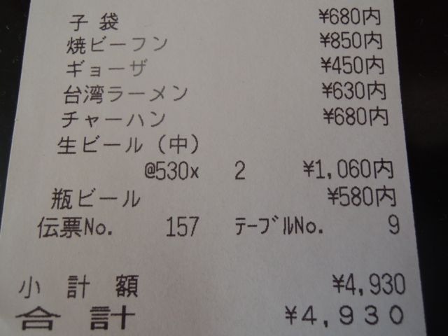 a0254130_10135313.jpg