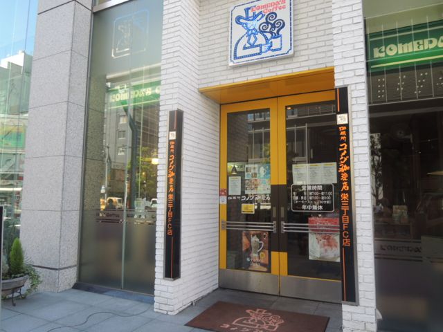 a0254130_10365536.jpg