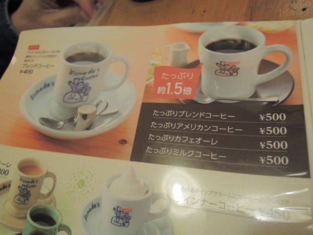 a0254130_10392737.jpg