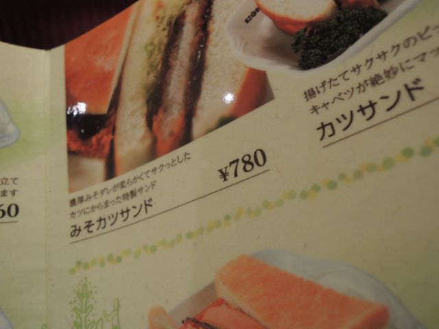 a0254130_10394068.jpg