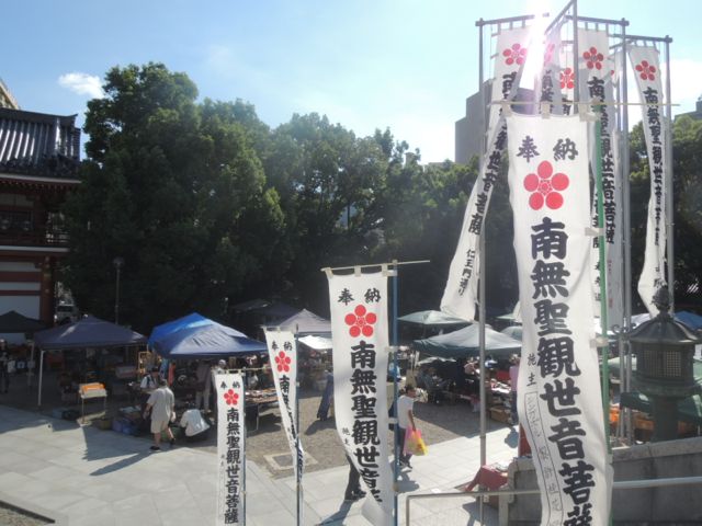a0254130_1255380.jpg