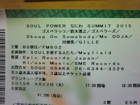 c0236632_8282949.jpg