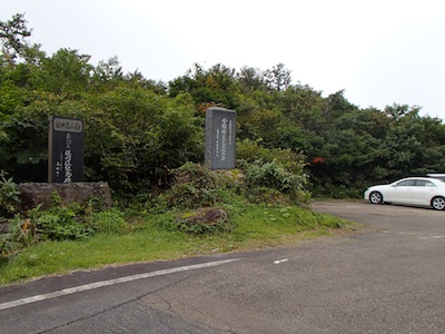 e0156534_2023011.jpg
