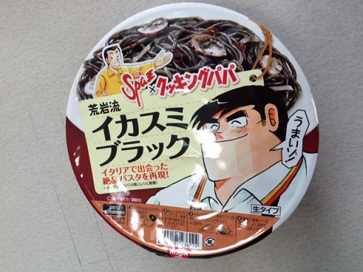 クッキングパパ ビッグアップルブログ クッキングパパ ビッグアップルブログ