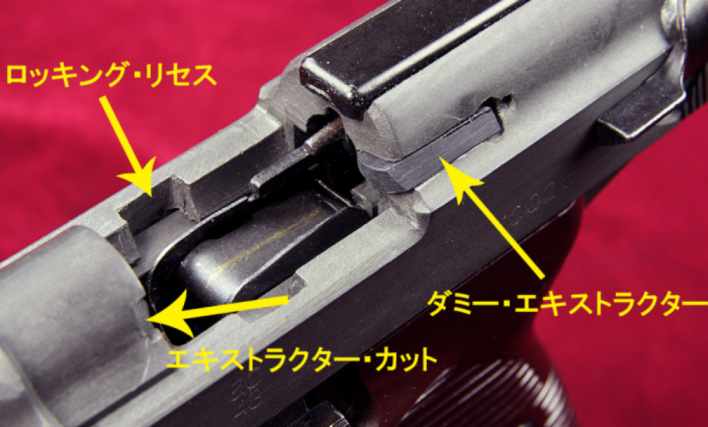 Walther P.38 by Marushin : 