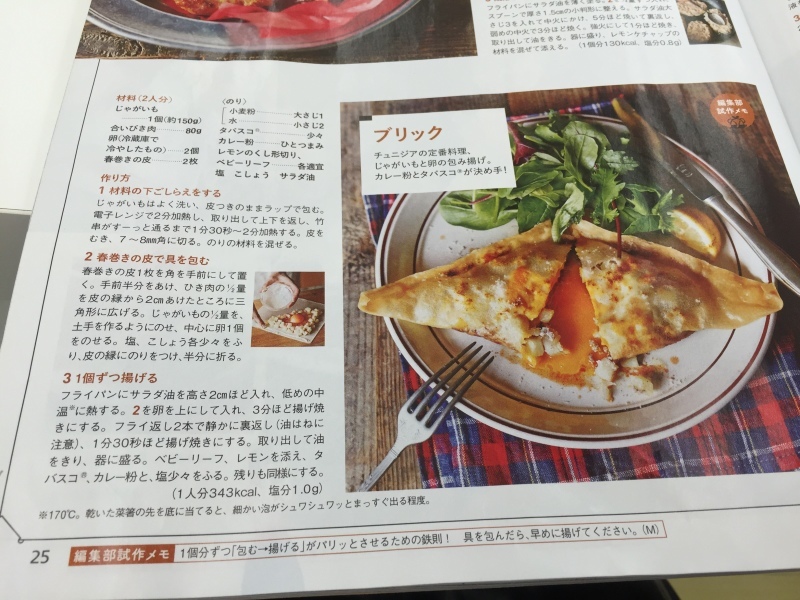 c0358651_11293185.jpeg