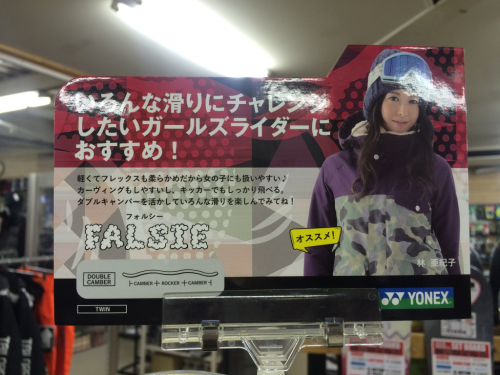 群馬県⭐️ ファミリー伊勢崎店さん_c0151965_20582586.jpg