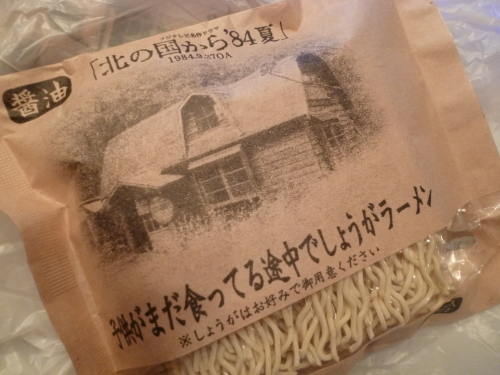 頑張ります!_e0252966_12121916.jpg