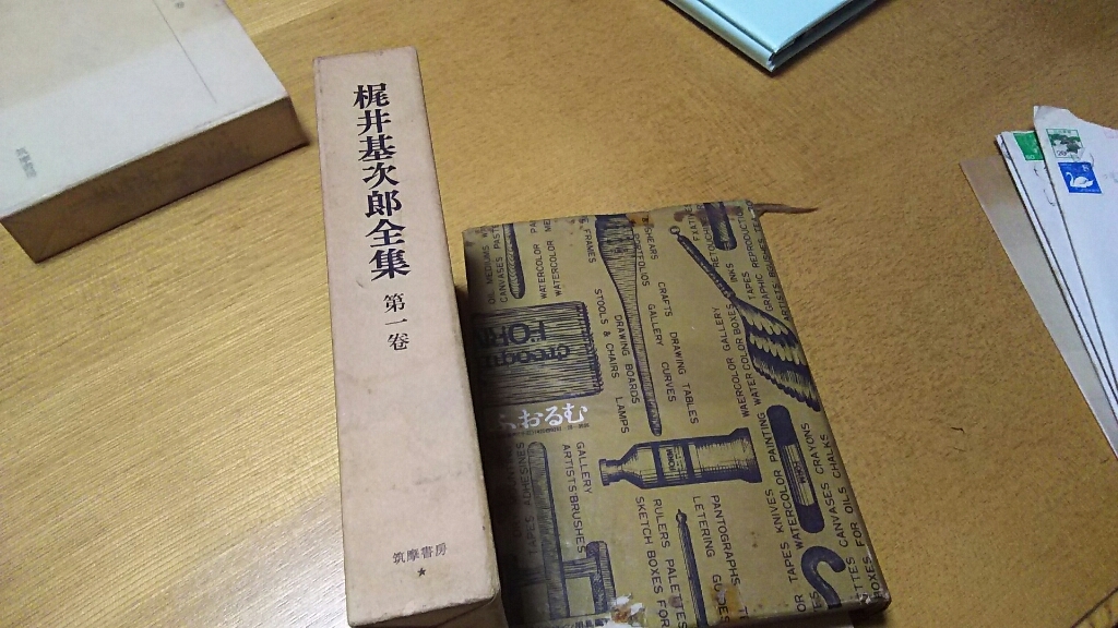 d0085768_08062312.jpg