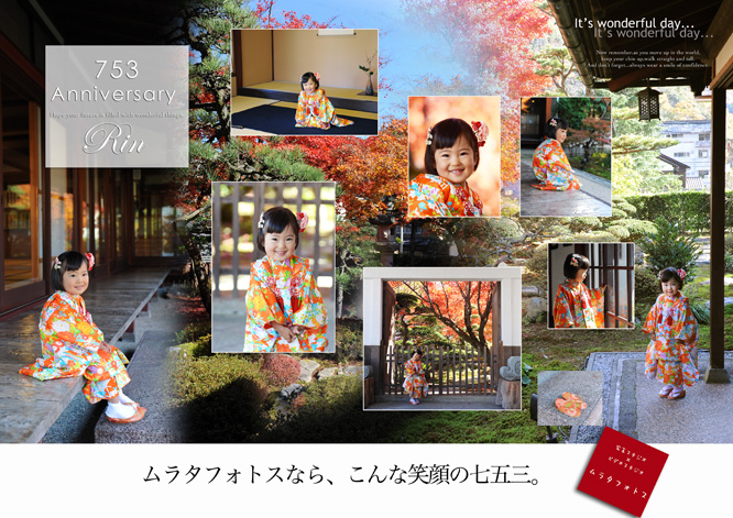 初老辛未会祭典 中締めの儀_d0095673_10394836.jpg